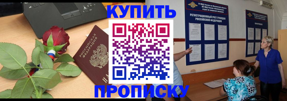 форма 3 в Муравленко